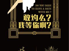 -鸡尾酒实验室酒吧(隆礼路店)