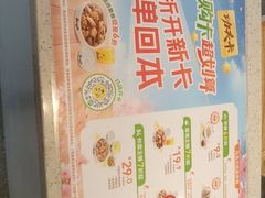 -真功夫(番禺剑桥郡店)