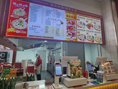 -吉祥馄饨(虹桥火车站店)