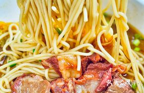 Spicy Curry Fresh Beef Shank Noodles
