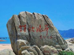 -北岐滩涂