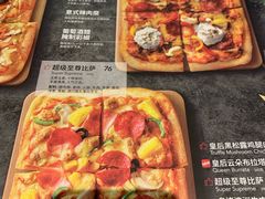 -必胜客(城西银泰店)