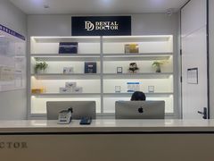 -牙博士口腔品牌连锁(杨浦店)