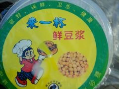 -章氏(广粤路店)
