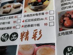 -沙河粉村·国家非遗传承(云台店)