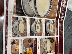 -赵记传承·中式甜品(珠海香洲柠溪大道店)