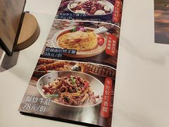 -阿娜尔·新疆菜(宜家荟聚中心店)
