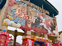 -长沙友阿奥特莱斯