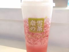 -奈雪的茶(皇庭广场店)