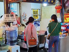 -钟太怪噜(小吃街店)