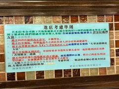 -大哥餐厅(西城花园店)