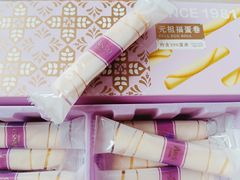 元祖福蛋卷-GANSO元祖食品(双井店)