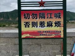 -图们国门景区