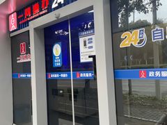 -高桥镇社区事务受理服务中心·停车场