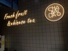 -茶百道(长龙店)