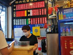-裕兴记·三虾面(西北街总店)