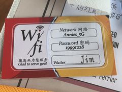 -安妮意大利餐厅(日坛店)