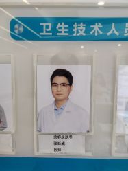 -和颜一美轻医美连锁