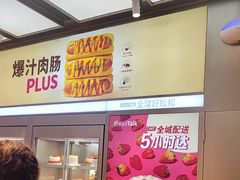 -BreadTalk面包新语·烘焙蛋糕(领展购物广场店)