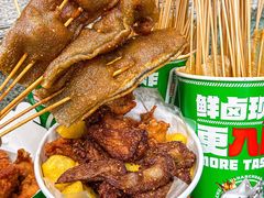 -卤山川·卤味炸串(南山益田假日店)