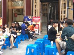 -蜀九香火锅(九眼桥店)