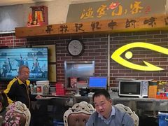 -阿楷·二十年烧烤宵夜·渔家小寨(达明店)