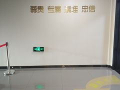 -中康国际体检中心(城阳店)