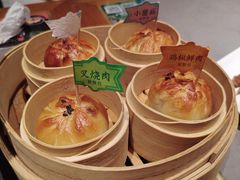 烤破酥包-云海肴·汽锅鸡·云南菜(高德置地店)