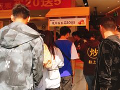 等位区-粒上皇(淮河路步行街店)