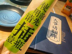 -壹酒贰肉1926·深夜食堂(南京北街店)