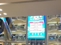 -红星美凯龙北京至尊MALL(东四环中路店)