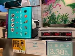 -不二烫捞麻辣烫(白云凯德店)