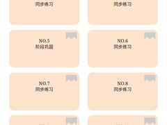 红豆芋圆牛奶冰-小恶魔甜品