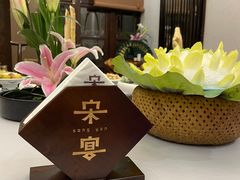 -宋宴(虎跑店)