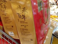 -汇暻生活广场