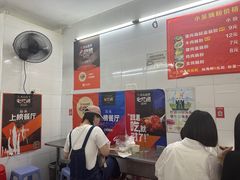 -小吴肠粉