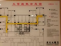 -深圳楚天大酒店(福田口岸深圳会展中心店)