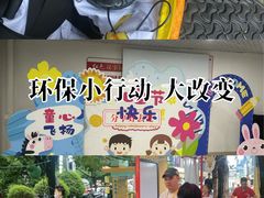 -绍兴老味道·非遗门店(银泰城店)