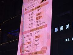 -粤香楼(新光里店)