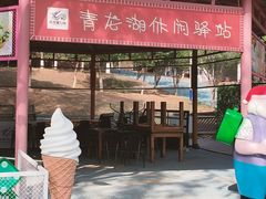 -青龙湖公园