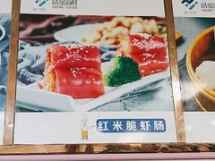 -皓景海鲜·地标美食(双月湾店)