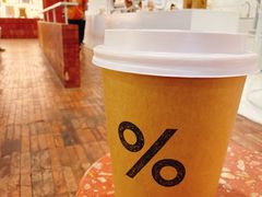 -% Arabica阿拉比卡咖啡(武汉天地店)