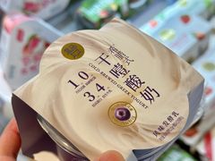 -盒马鲜生(帝斯曼店)