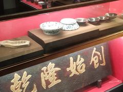 -松鹤面馆·古法焖肉面(观前店)