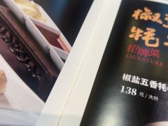-燕兰楼·清真西北融合菜(亚运村店)