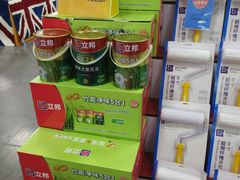 -百安居装修设计中心(海珠店)