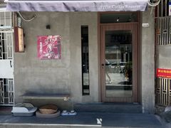 -Again Coffee Roaster(香蜜湖店)