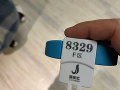-极乐汇汗蒸会馆(杭州店)