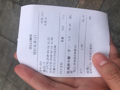 账单-富乐满韩国正宗炸鸡韩国料理(虹泉路店)