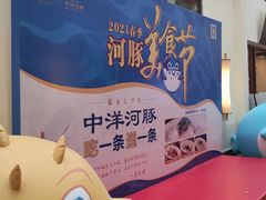 -南阳食府·河南豫菜(南阳驻京办店)